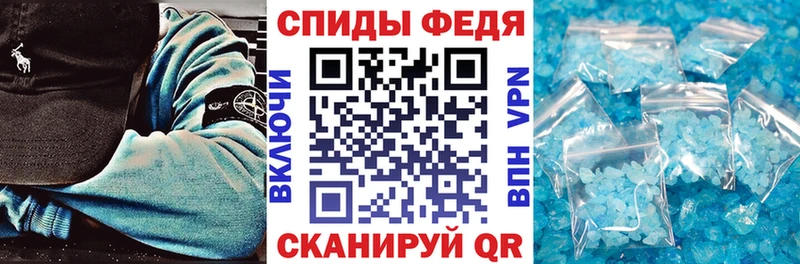 Amphetamine Розовый  Кондопога 