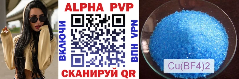 как найти закладки  Кондопога  Alpha-PVP Crystall 