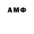 МДМА VHQ Ana Bond