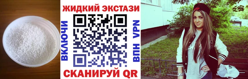 магазин продажи наркотиков  Кондопога  blacksprut рабочий сайт  Бутират BDO 33% 