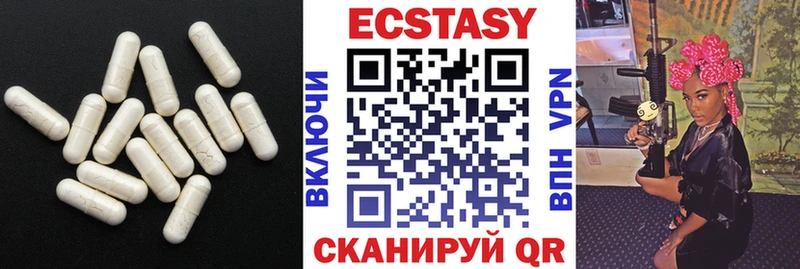 blacksprut зеркало закладка Кондопога Ecstasy MDMA
