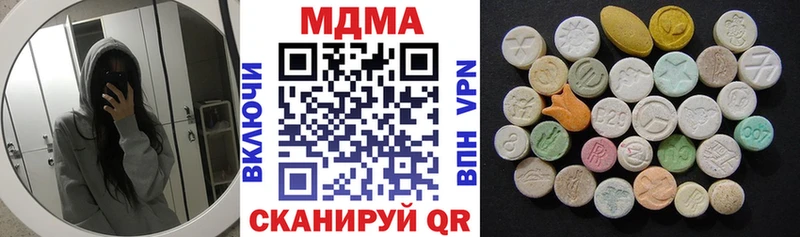 MDMA кристаллы  магазин продажи   Кондопога 