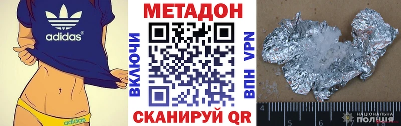 наркошоп  Кондопога  даркнет наркотические препараты  Метадон methadone 