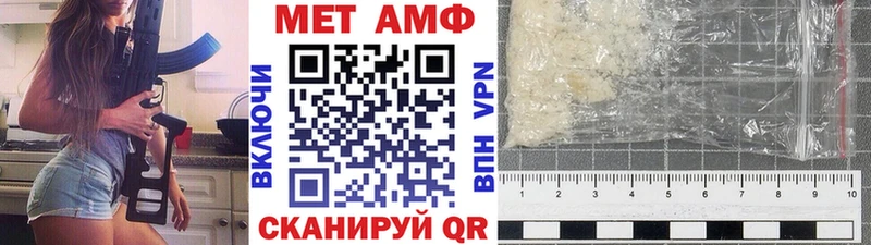 МЕТАМФЕТАМИН мет где продают наркотики Кондопога